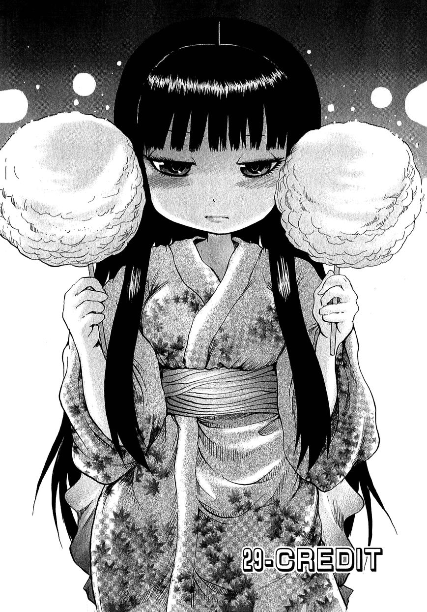 High Score Girl Chapter 29 page 3 - Chapter 29 : 29 - CREDIT