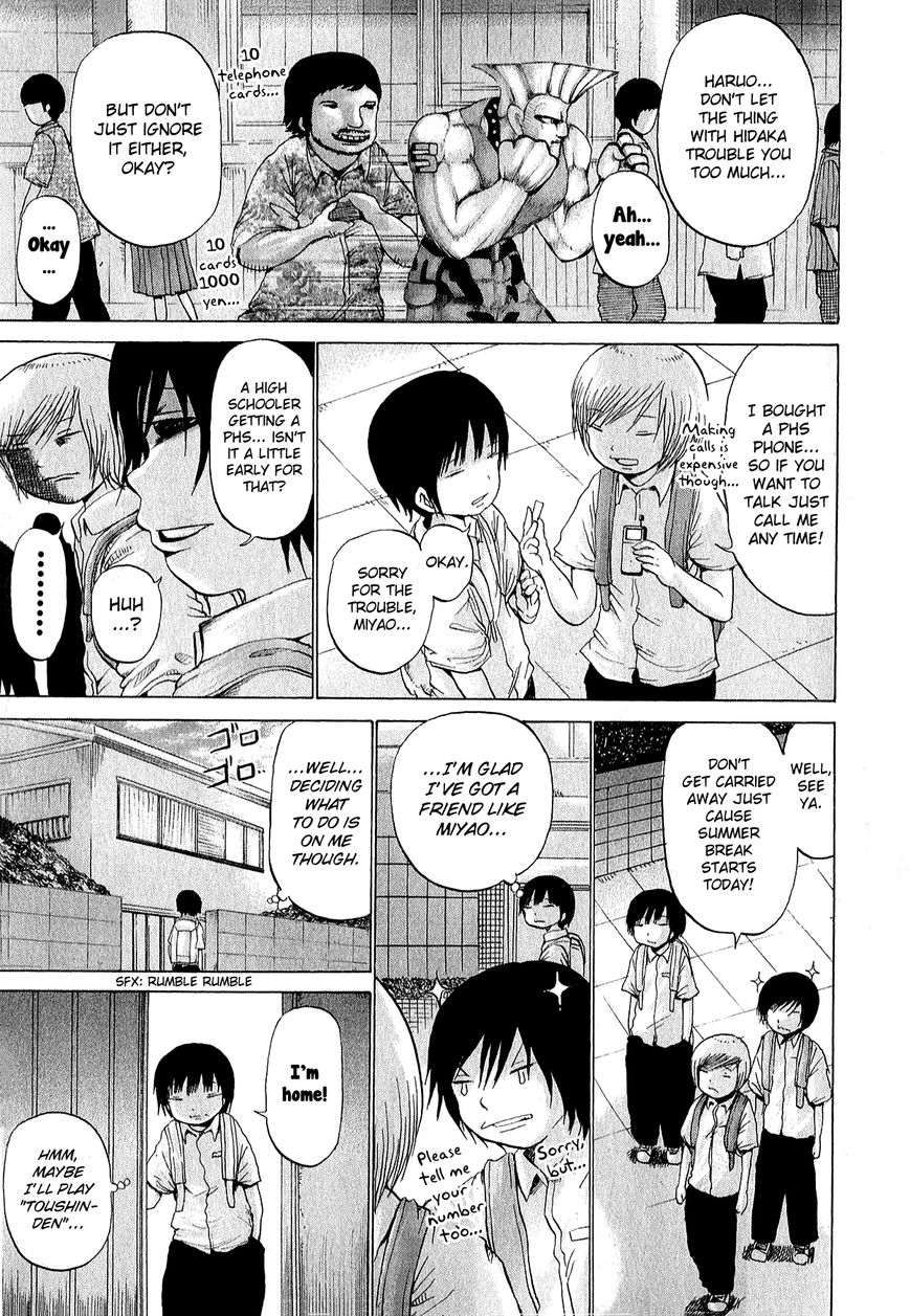 High Score Girl Chapter 29 page 4 - Chapter 29 : 29 - CREDIT