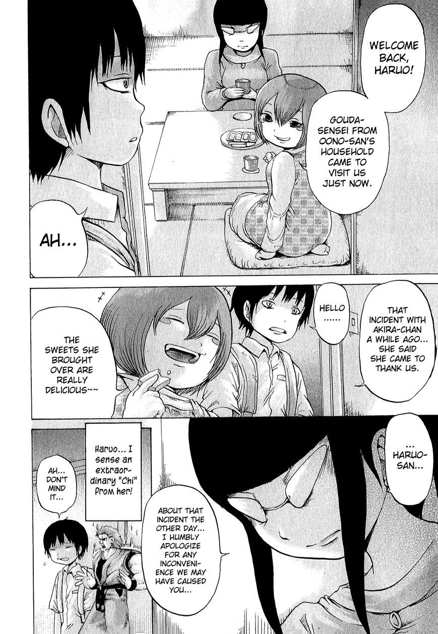 High Score Girl Chapter 29 page 5 - Chapter 29 : 29 - CREDIT