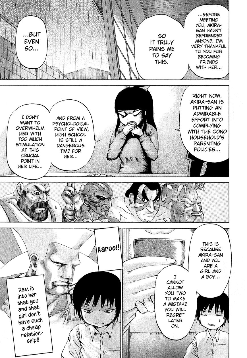 High Score Girl Chapter 29 page 8 - Chapter 29 : 29 - CREDIT