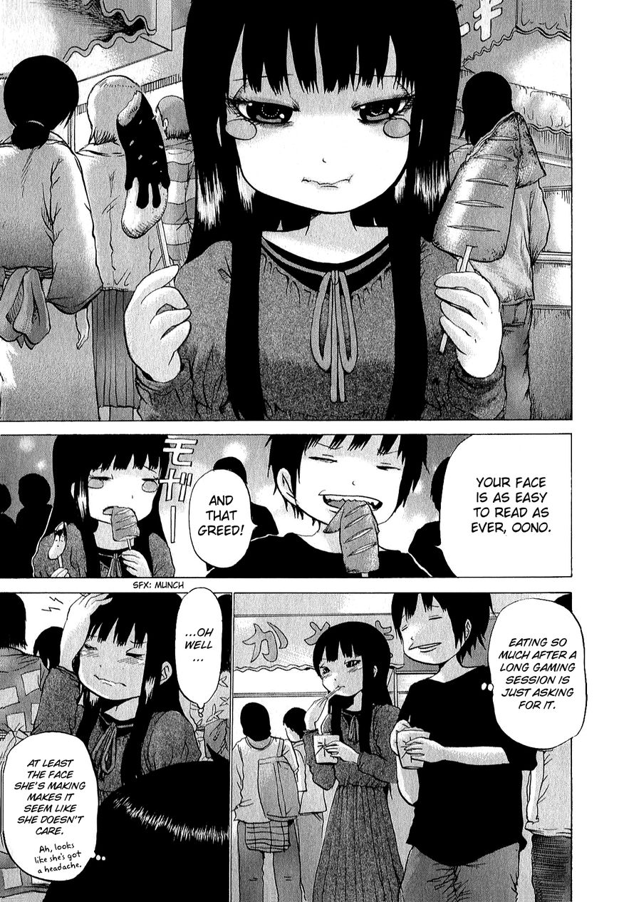 High Score Girl Chapter 30 page 16 - Chapter 30 : 30 - CREDIT