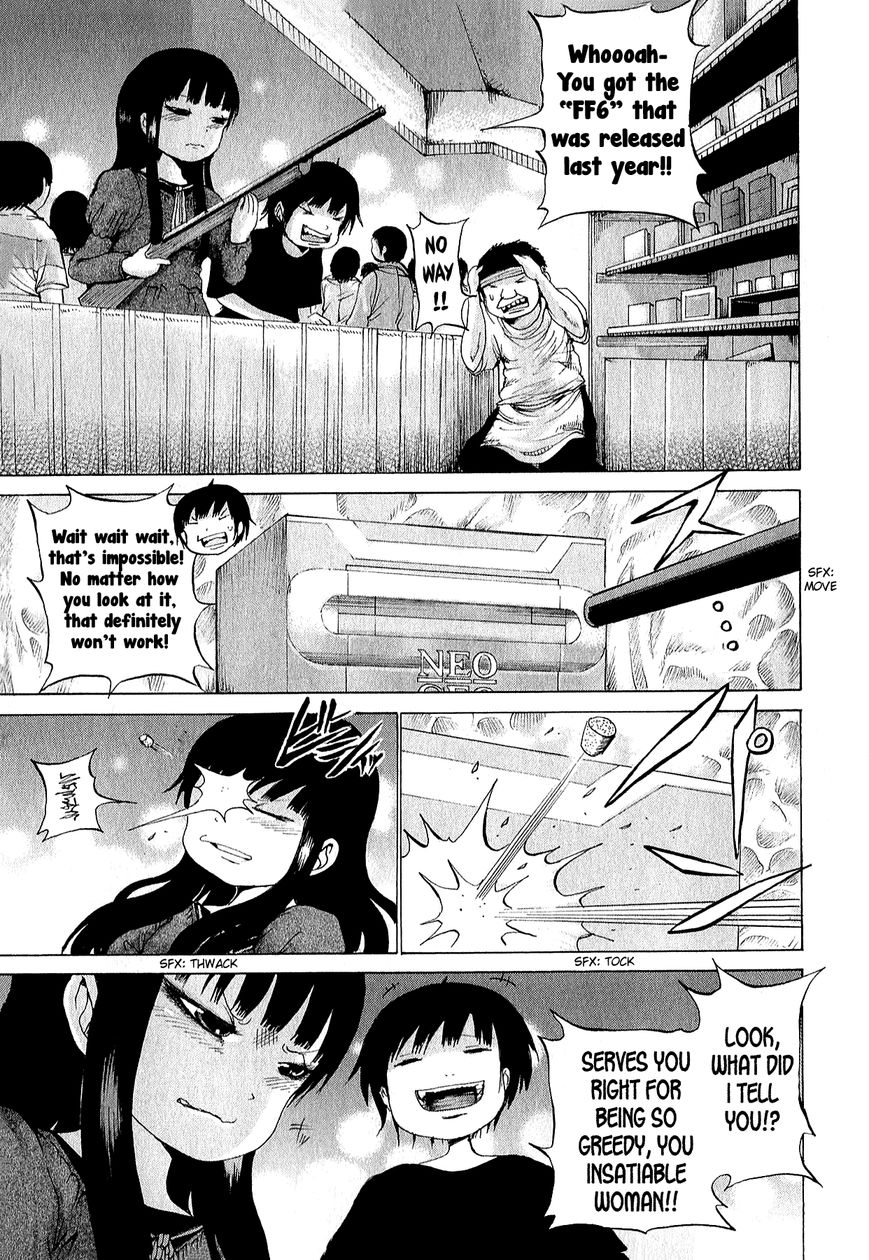 High Score Girl Chapter 30 page 20 - Chapter 30 : 30 - CREDIT