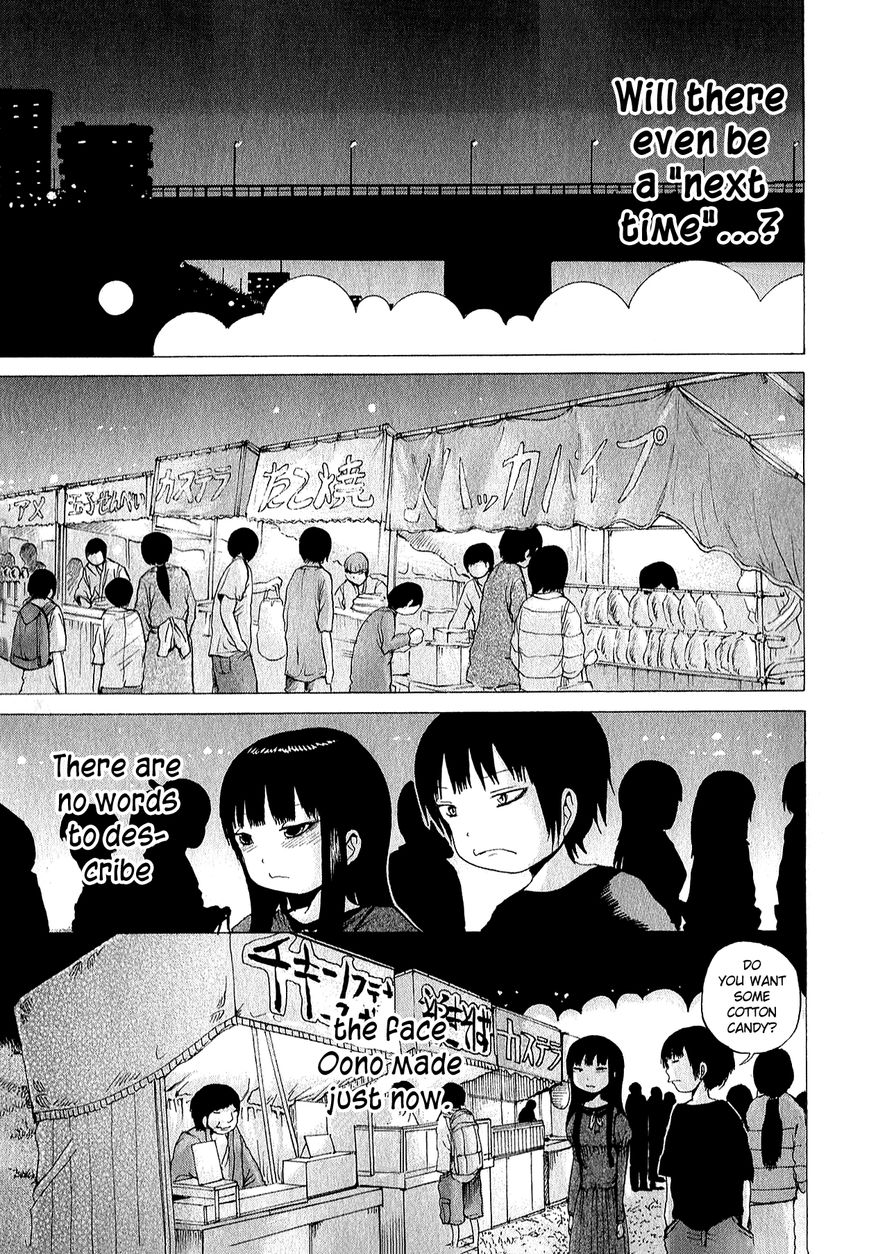 High Score Girl Chapter 30 page 22 - Chapter 30 : 30 - CREDIT