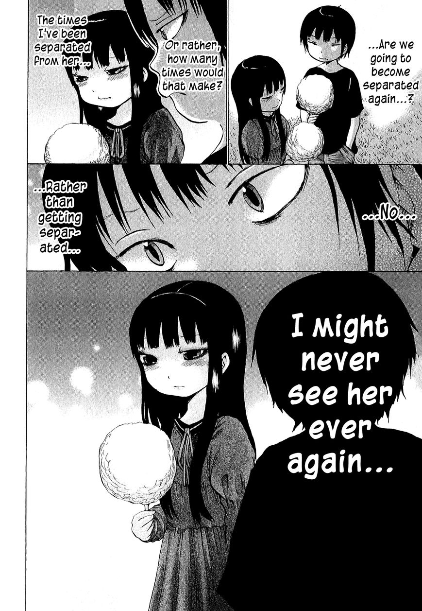High Score Girl Chapter 30 page 23 - Chapter 30 : 30 - CREDIT