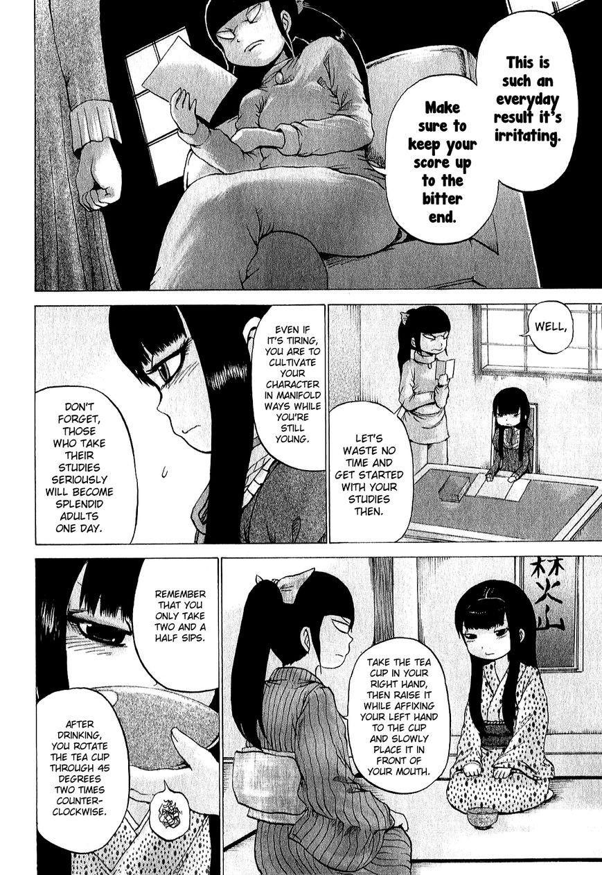 High Score Girl Chapter 31 page 11 - Chapter 31 : 31 - CREDIT