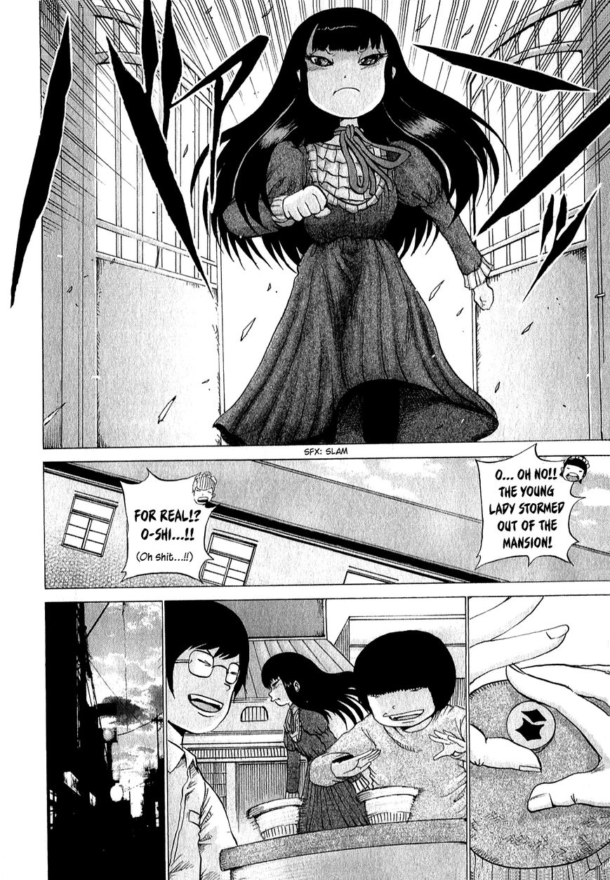 High Score Girl Chapter 31 page 15 - Chapter 31 : 31 - CREDIT