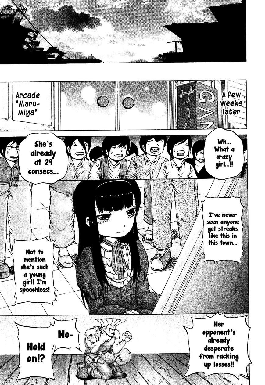 High Score Girl Chapter 31 page 26 - Chapter 31 : 31 - CREDIT
