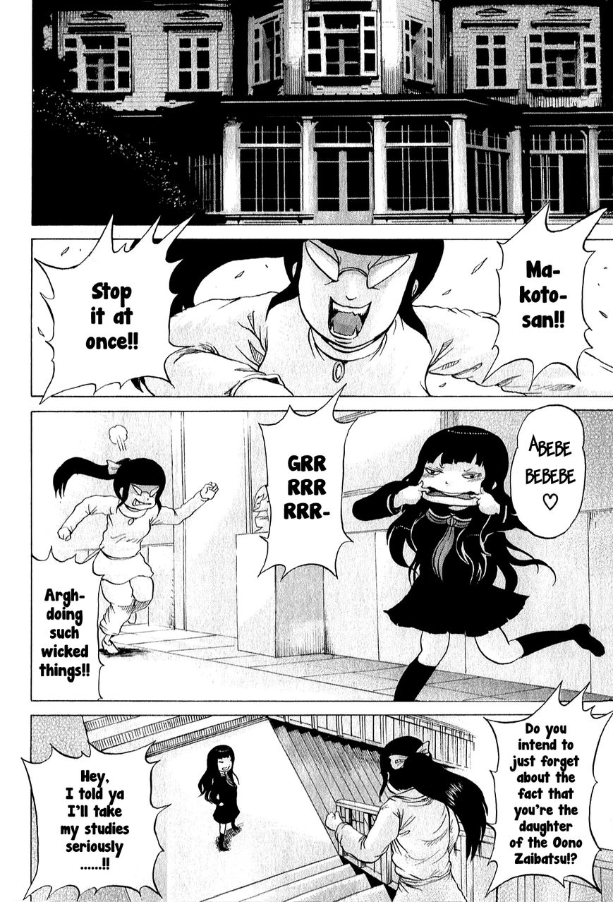 High Score Girl Chapter 31 page 5 - Chapter 31 : 31 - CREDIT