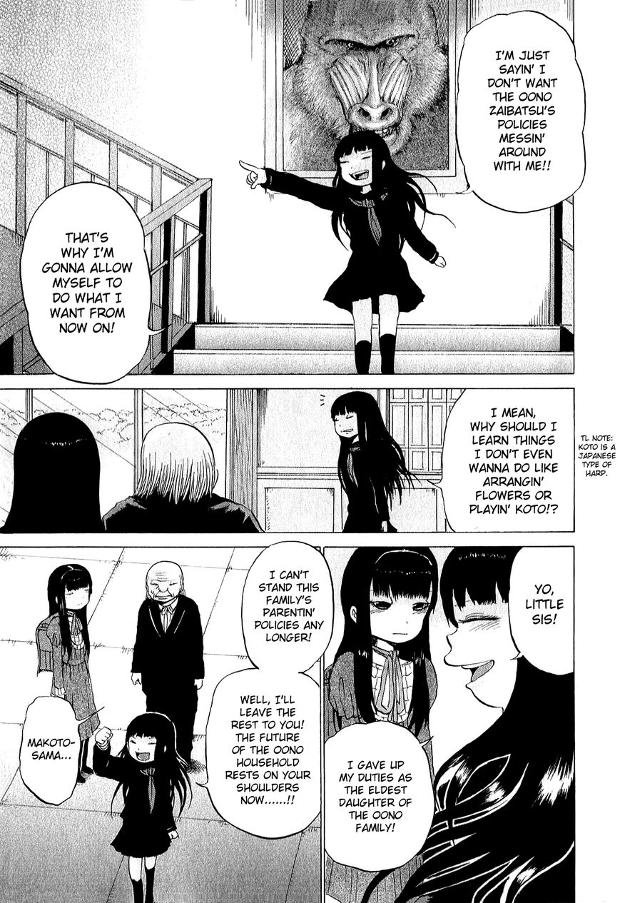 High Score Girl Chapter 31 page 6 - Chapter 31 : 31 - CREDIT