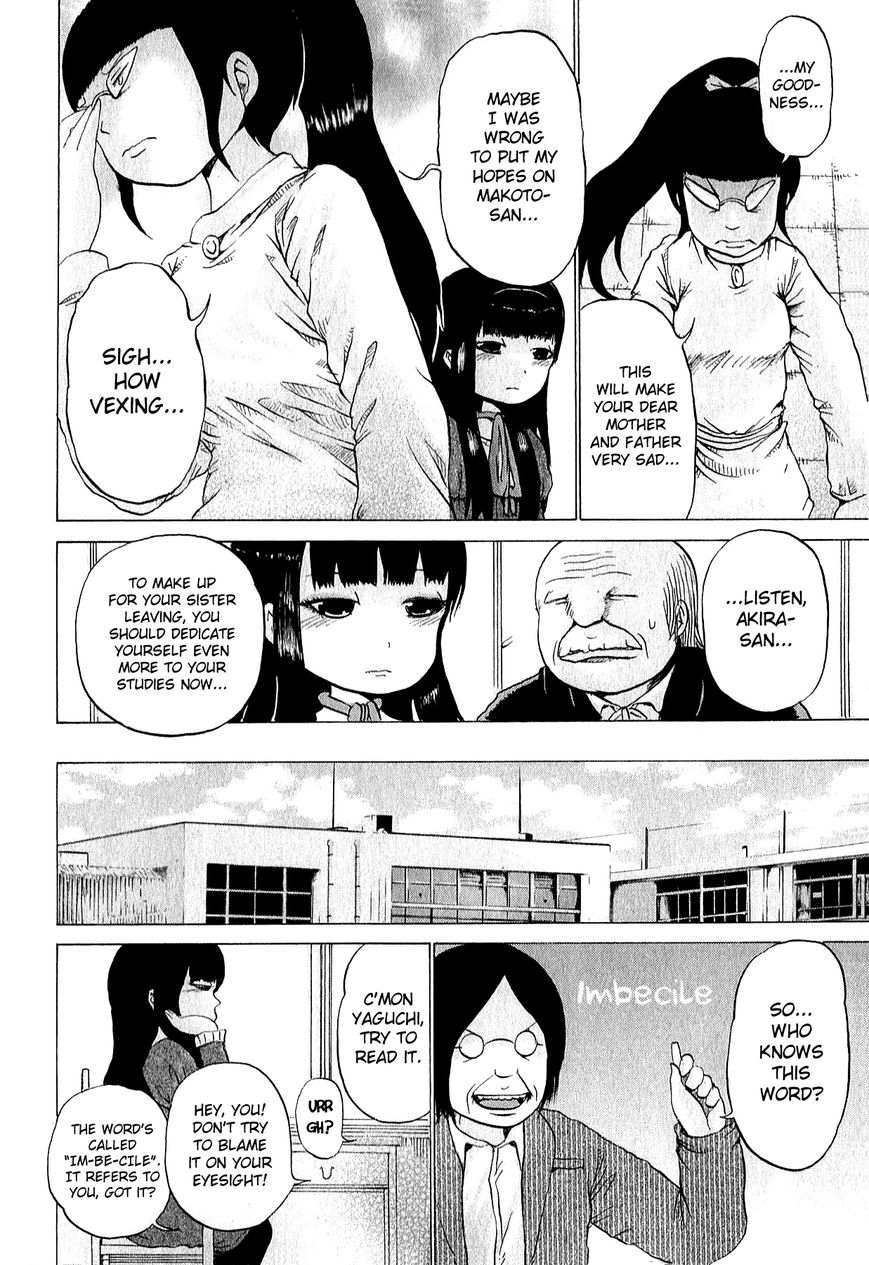 High Score Girl Chapter 31 page 7 - Chapter 31 : 31 - CREDIT