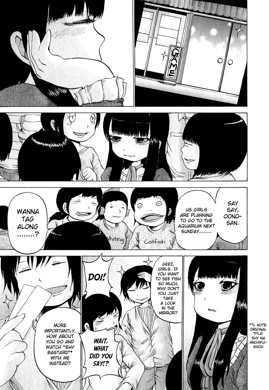High Score Girl Chapter 31 page 8 - Chapter 31 : 31 - CREDIT