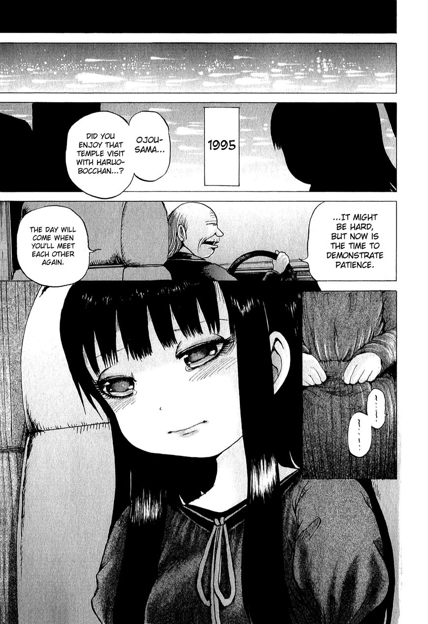High Score Girl Chapter 32 page 12 - Chapter 32 : 32 - CREDIT