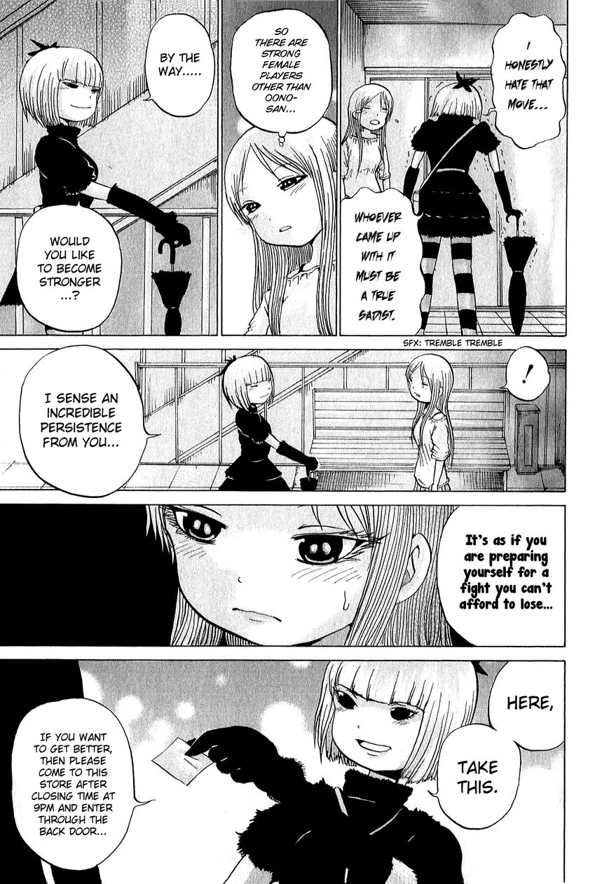 High Score Girl Chapter 32 page 16 - Chapter 32 : 32 - CREDIT