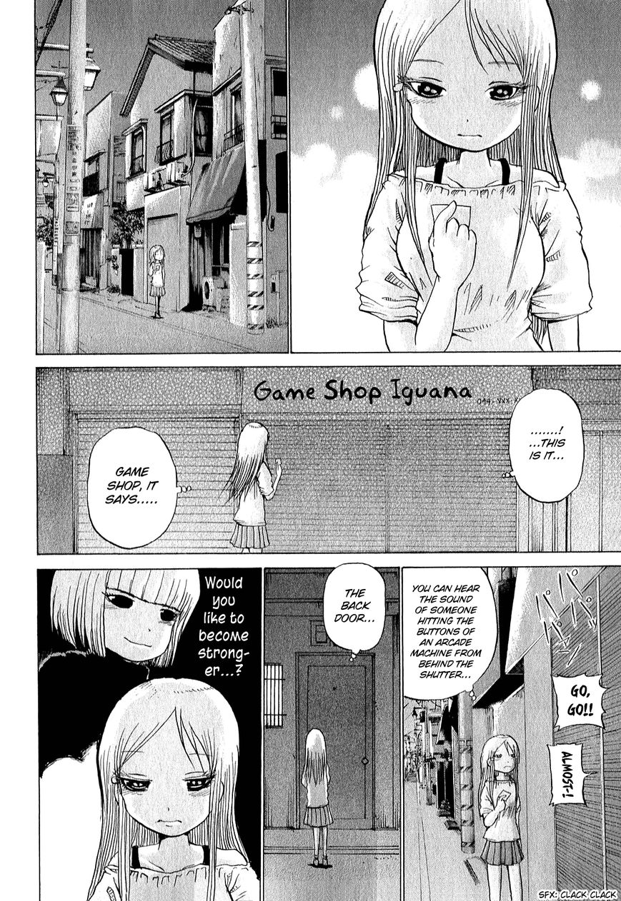 High Score Girl Chapter 32 page 17 - Chapter 32 : 32 - CREDIT