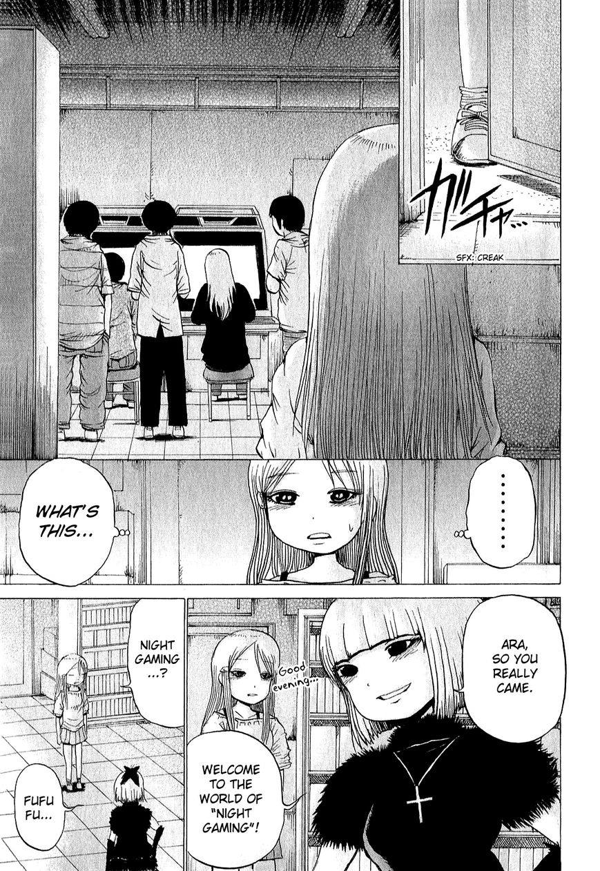 High Score Girl Chapter 32 page 18 - Chapter 32 : 32 - CREDIT