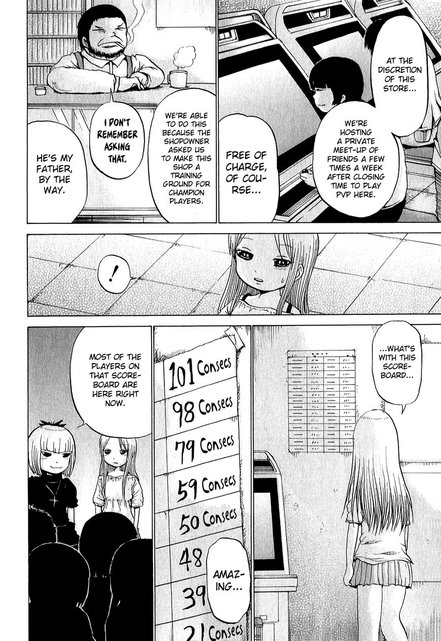 High Score Girl Chapter 32 page 19 - Chapter 32 : 32 - CREDIT