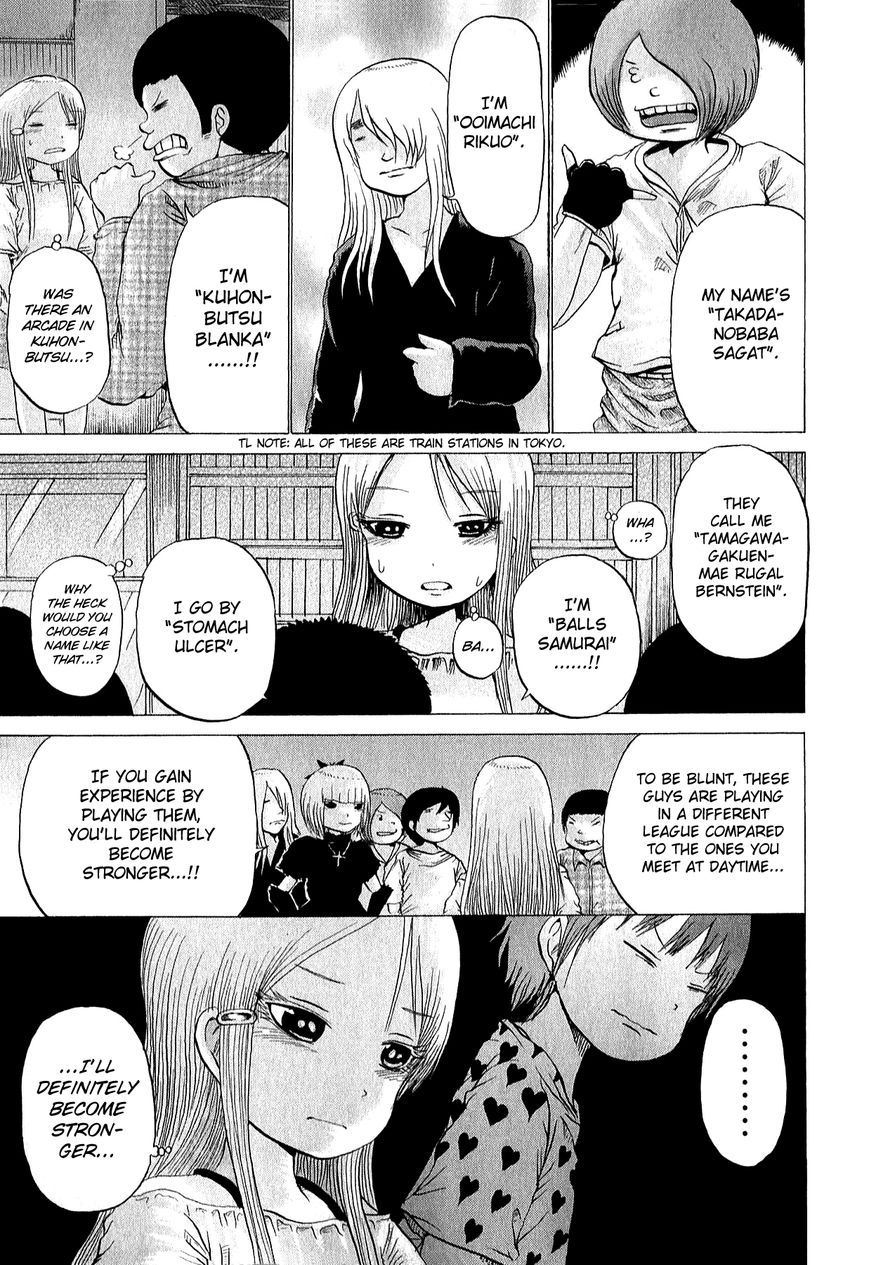 High Score Girl Chapter 32 page 20 - Chapter 32 : 32 - CREDIT