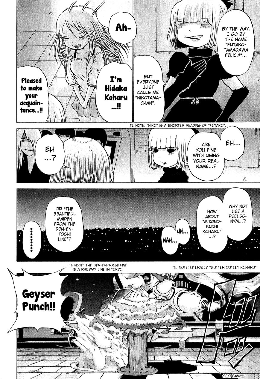 High Score Girl Chapter 32 page 21 - Chapter 32 : 32 - CREDIT