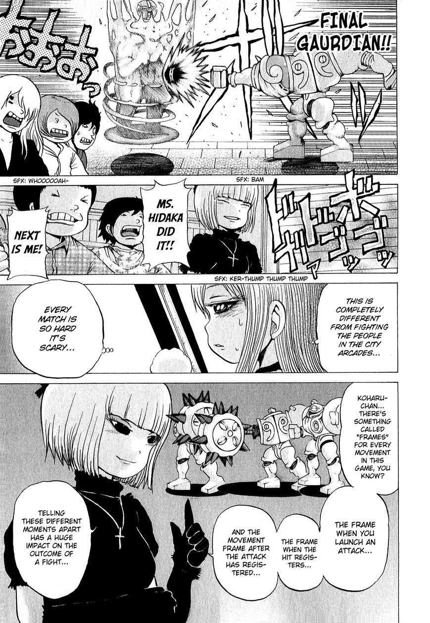 High Score Girl Chapter 32 page 24 - Chapter 32 : 32 - CREDIT