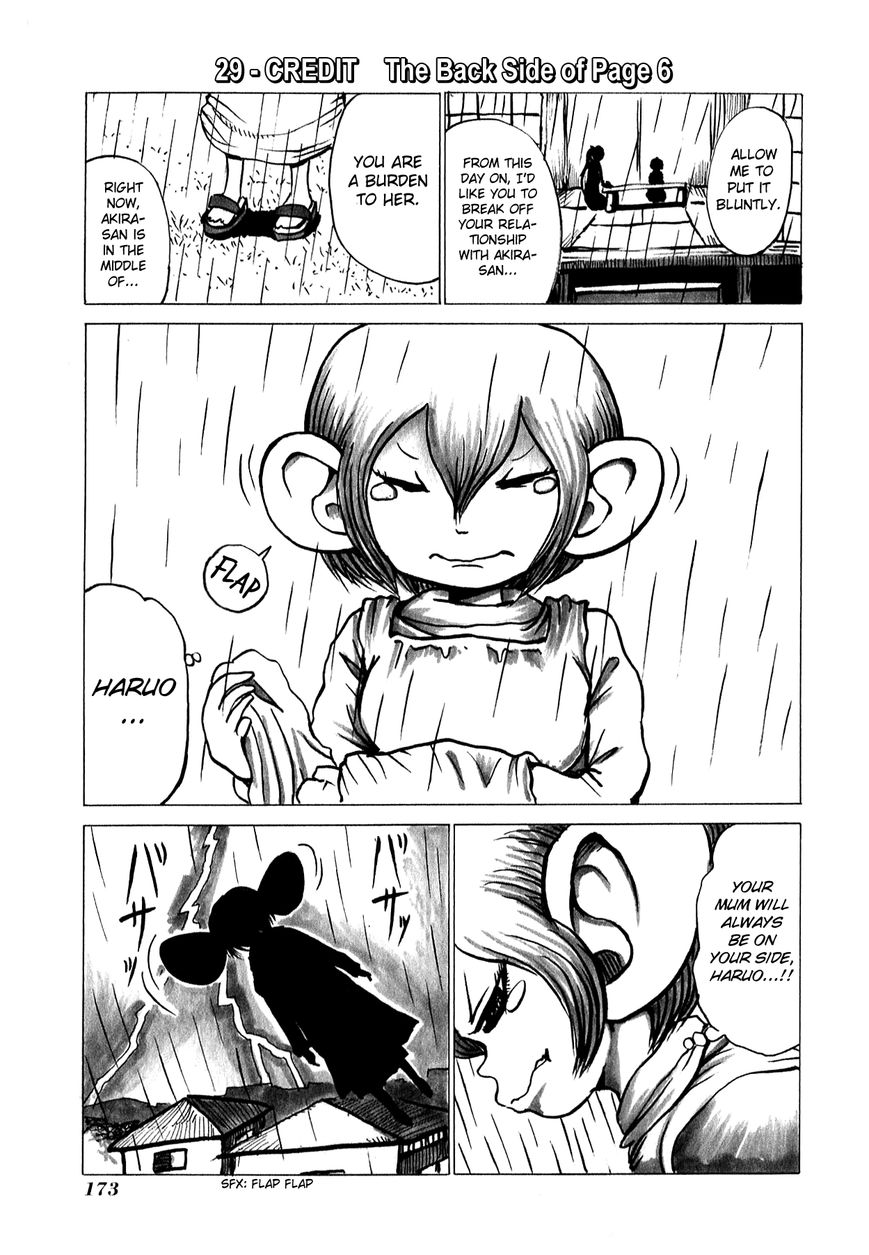 High Score Girl Chapter 33.5 page 2 - Chapter 33.5 : SPECIAL - CREDIT