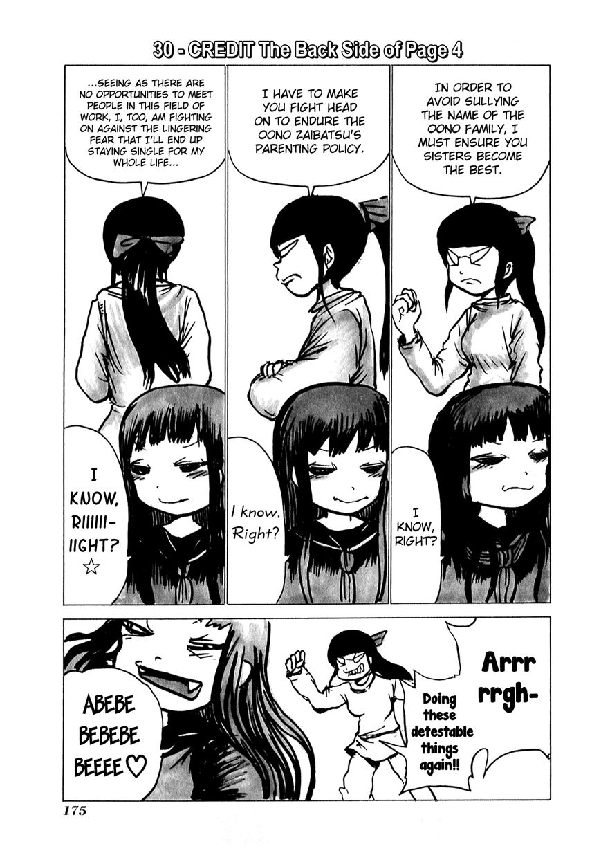 High Score Girl Chapter 33.5 page 4 - Chapter 33.5 : SPECIAL - CREDIT