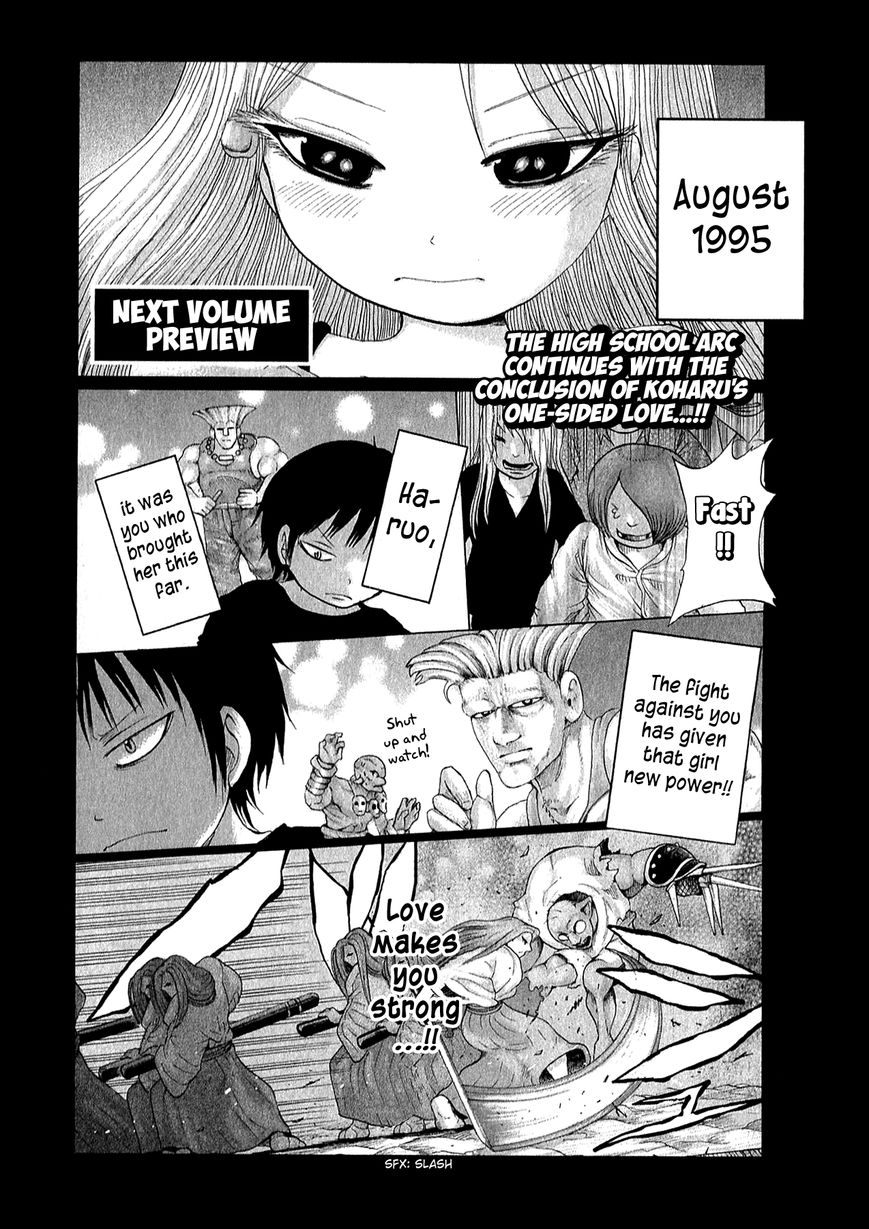 High Score Girl Chapter 33.5 page 5 - Chapter 33.5 : SPECIAL - CREDIT