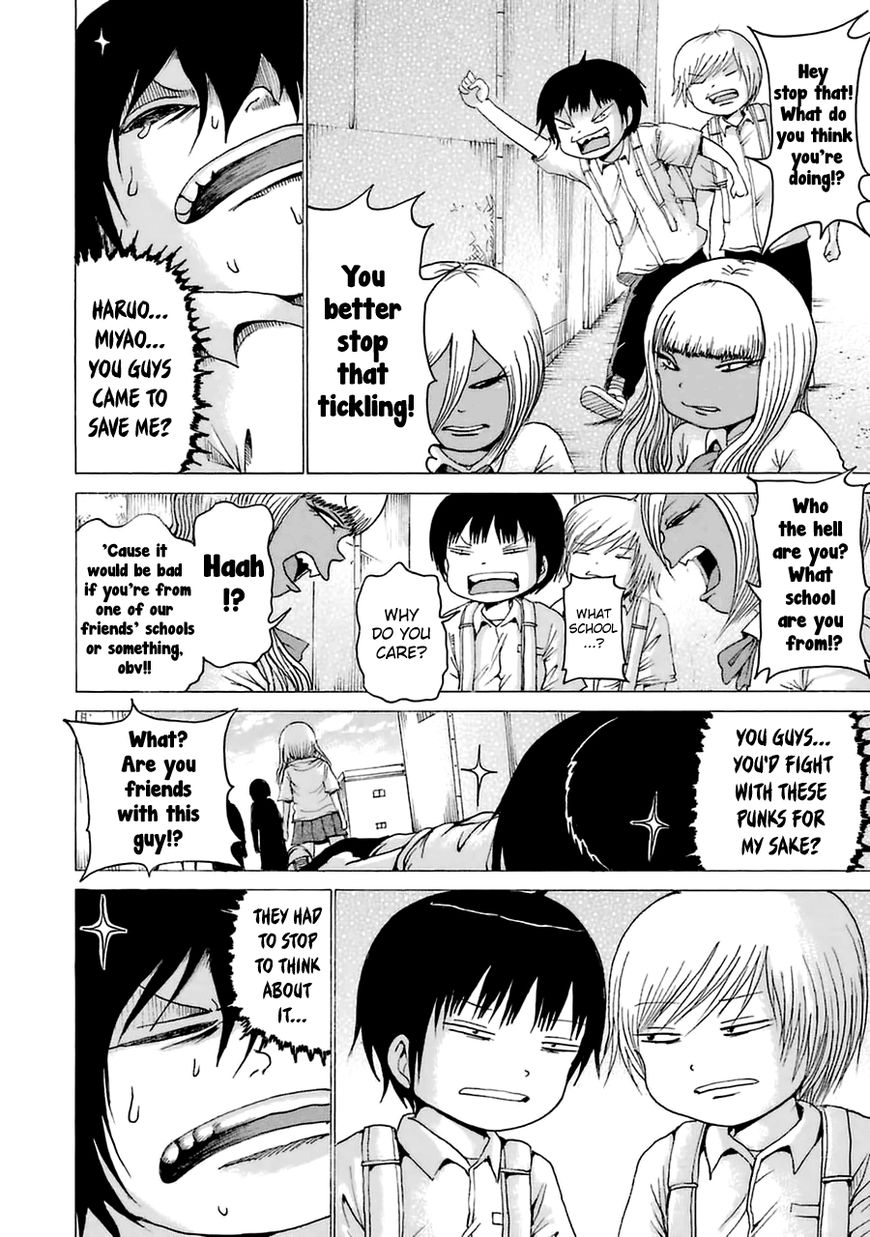 High Score Girl Chapter 33.6 page 10 - Chapter 33.6 : CONTINUE SPECIAL - CREDIT 2