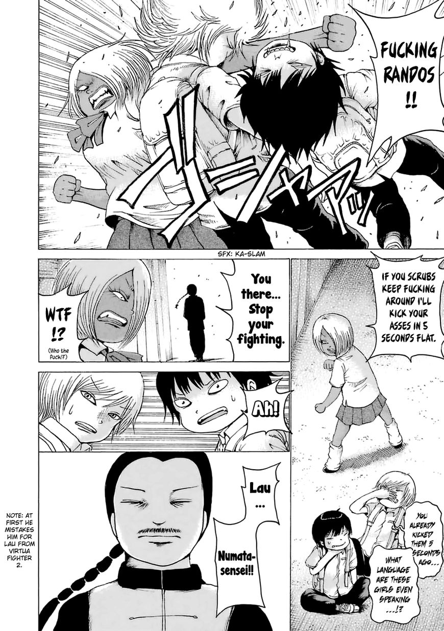 High Score Girl Chapter 33.6 page 12 - Chapter 33.6 : CONTINUE SPECIAL - CREDIT 2