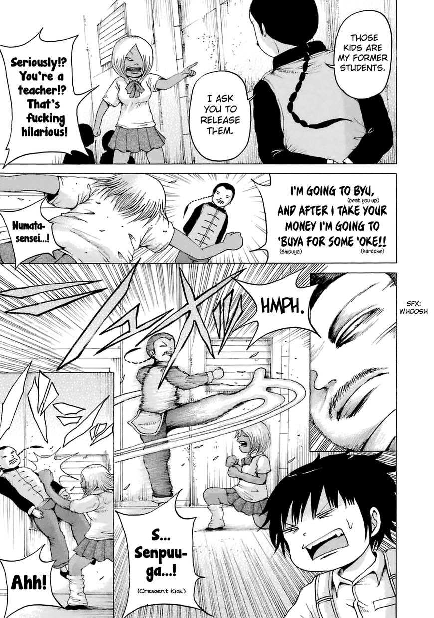 High Score Girl Chapter 33.6 page 13 - Chapter 33.6 : CONTINUE SPECIAL - CREDIT 2