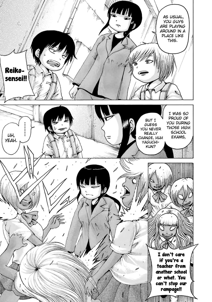 High Score Girl Chapter 33.6 page 15 - Chapter 33.6 : CONTINUE SPECIAL - CREDIT 2