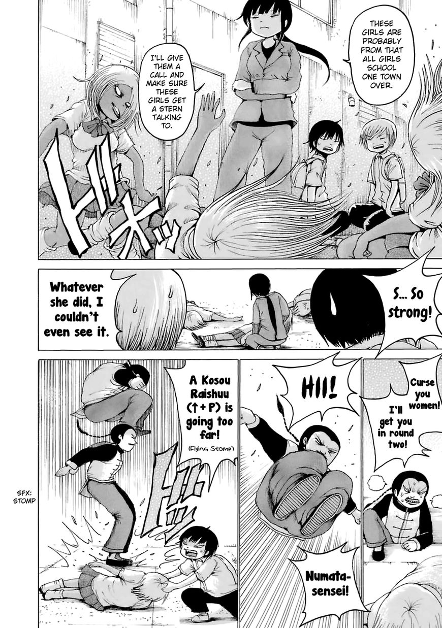 High Score Girl Chapter 33.6 page 16 - Chapter 33.6 : CONTINUE SPECIAL - CREDIT 2