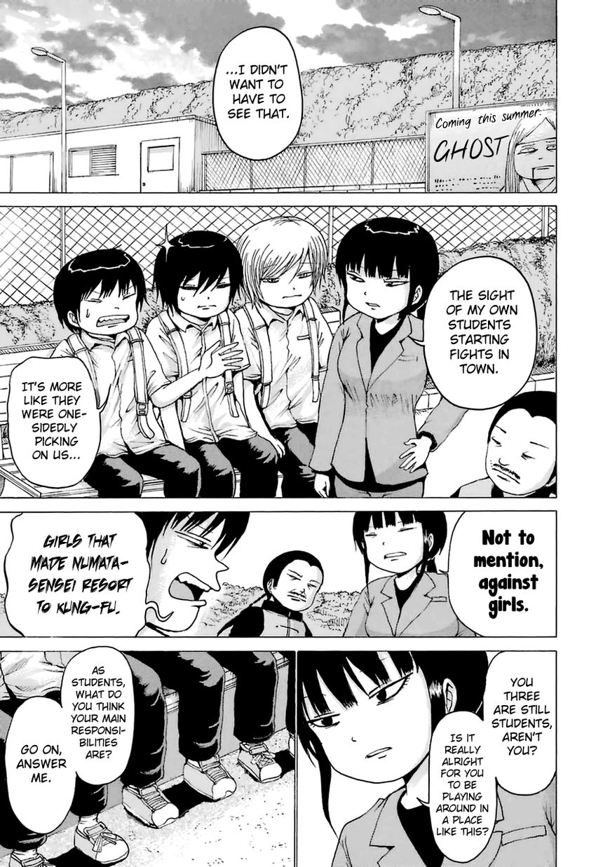 High Score Girl Chapter 33.6 page 17 - Chapter 33.6 : CONTINUE SPECIAL - CREDIT 2