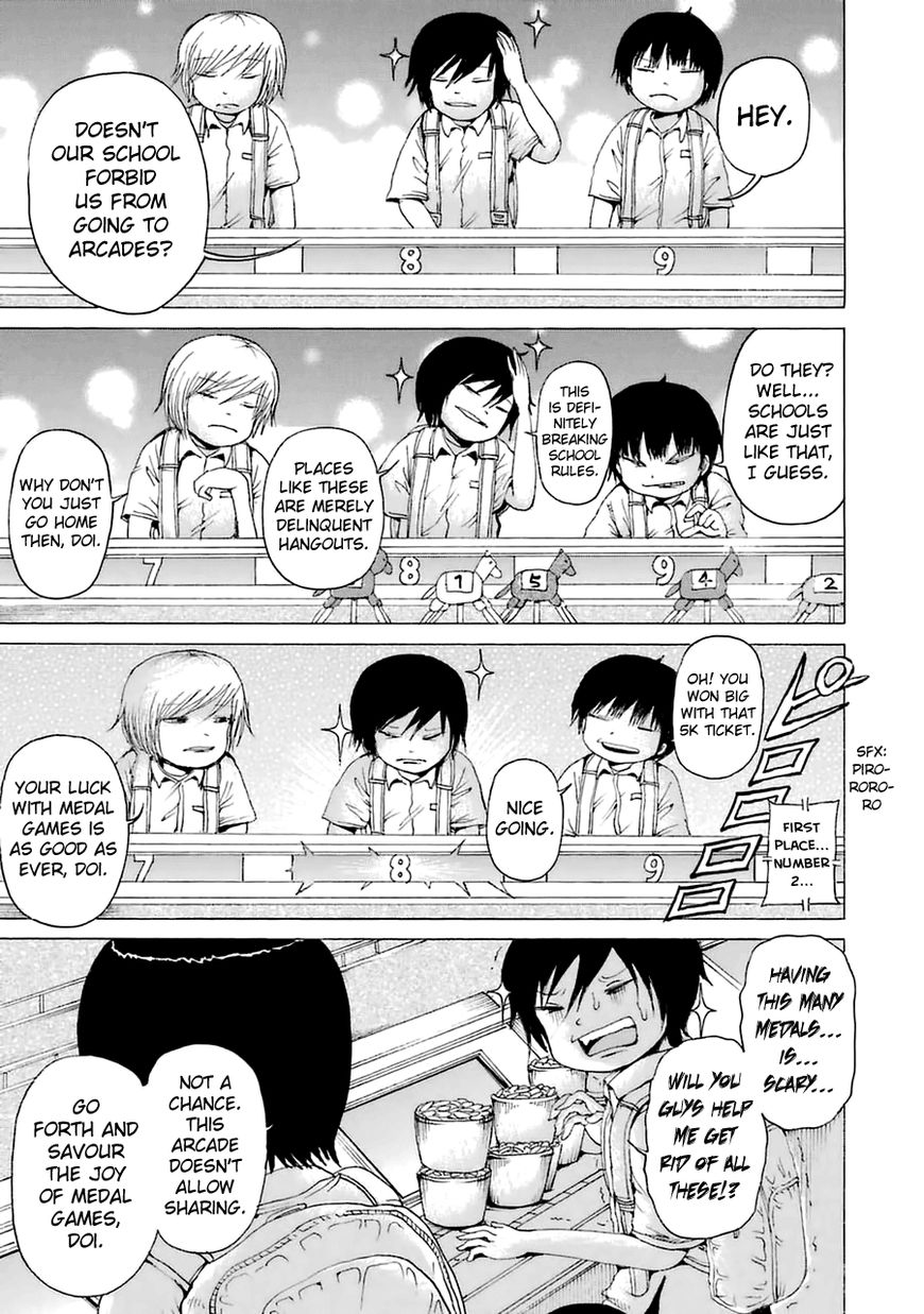High Score Girl Chapter 33.6 page 3 - Chapter 33.6 : CONTINUE SPECIAL - CREDIT 2