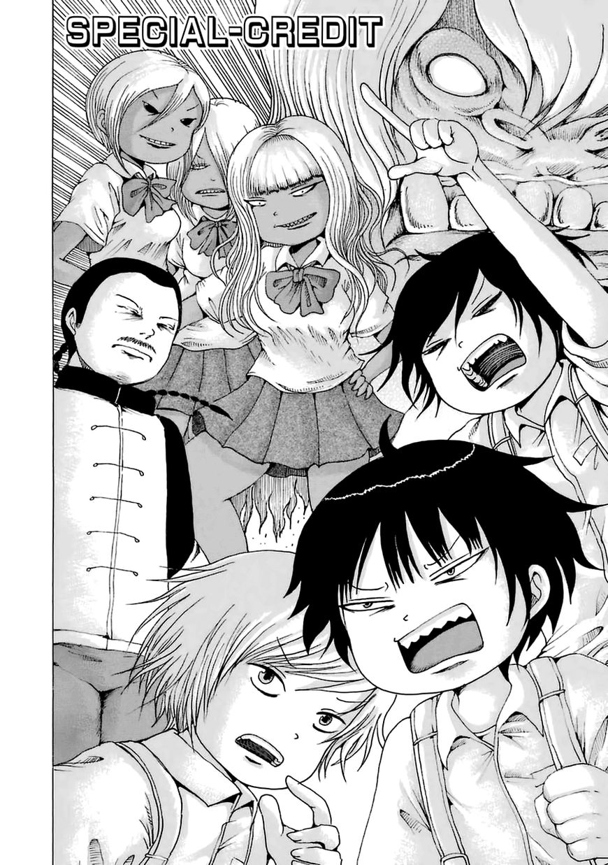 High Score Girl Chapter 33.6 page 4 - Chapter 33.6 : CONTINUE SPECIAL - CREDIT 2
