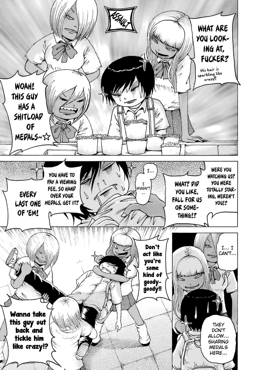 High Score Girl Chapter 33.6 page 7 - Chapter 33.6 : CONTINUE SPECIAL - CREDIT 2