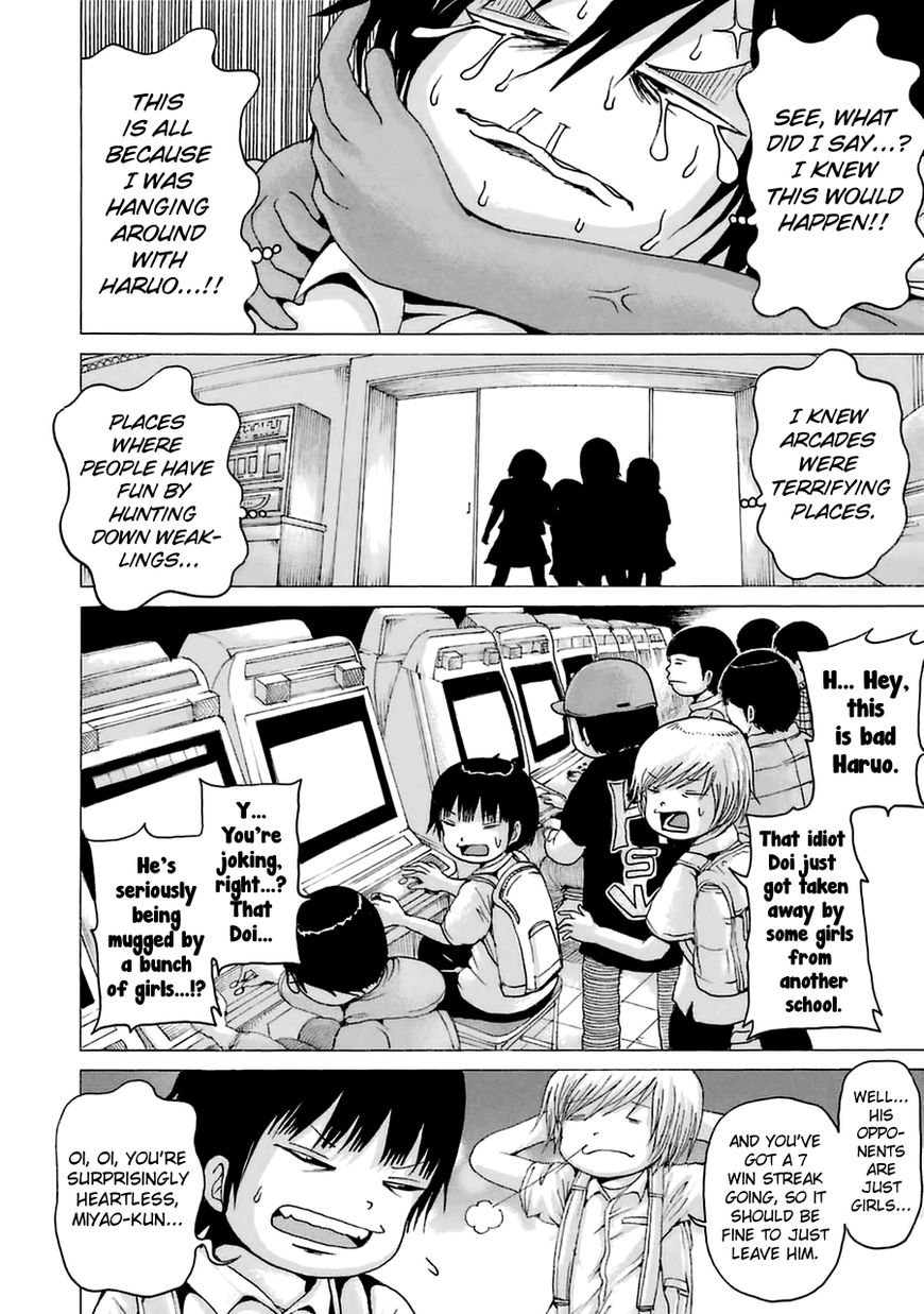 High Score Girl Chapter 33.6 page 8 - Chapter 33.6 : CONTINUE SPECIAL - CREDIT 2