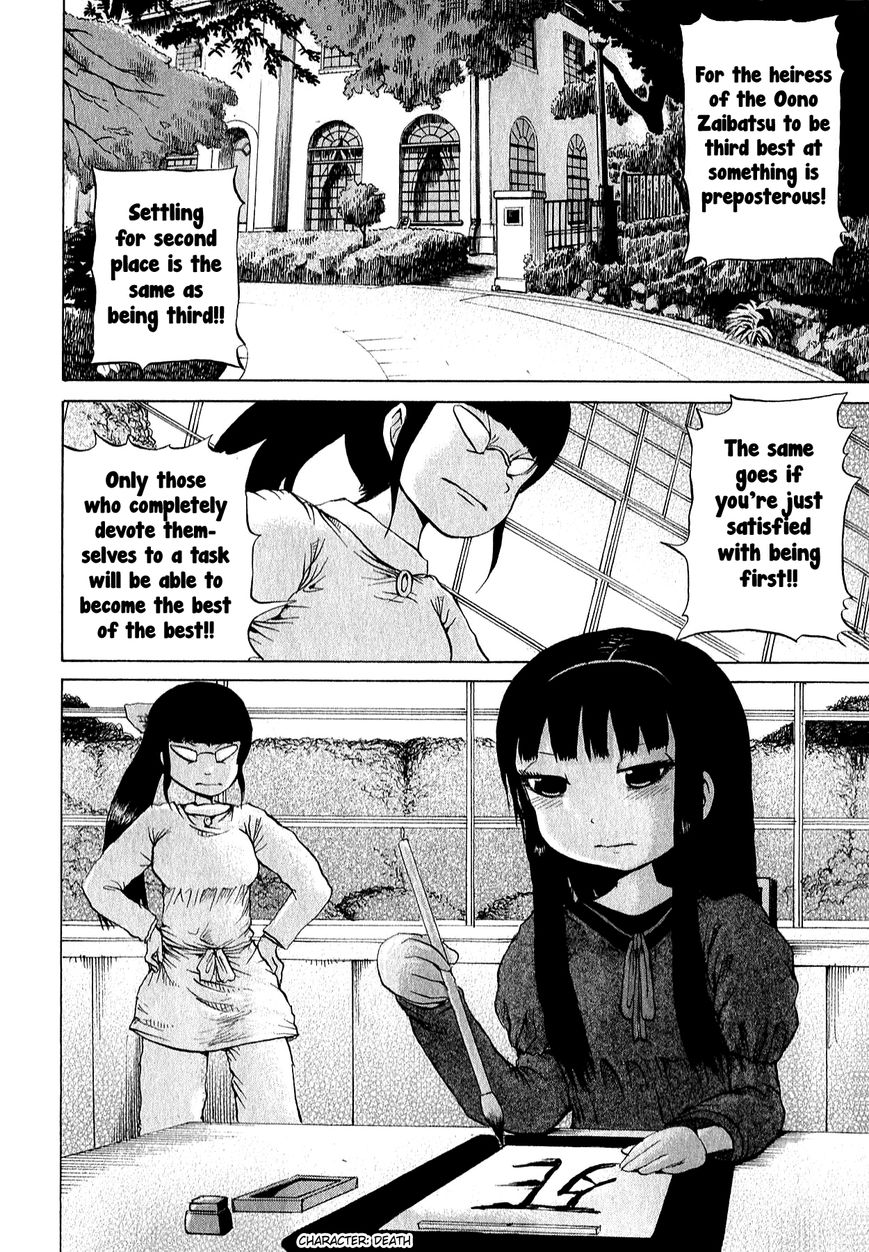 High Score Girl Chapter 33 page 15 - Chapter 33 : 33 - CREDIT