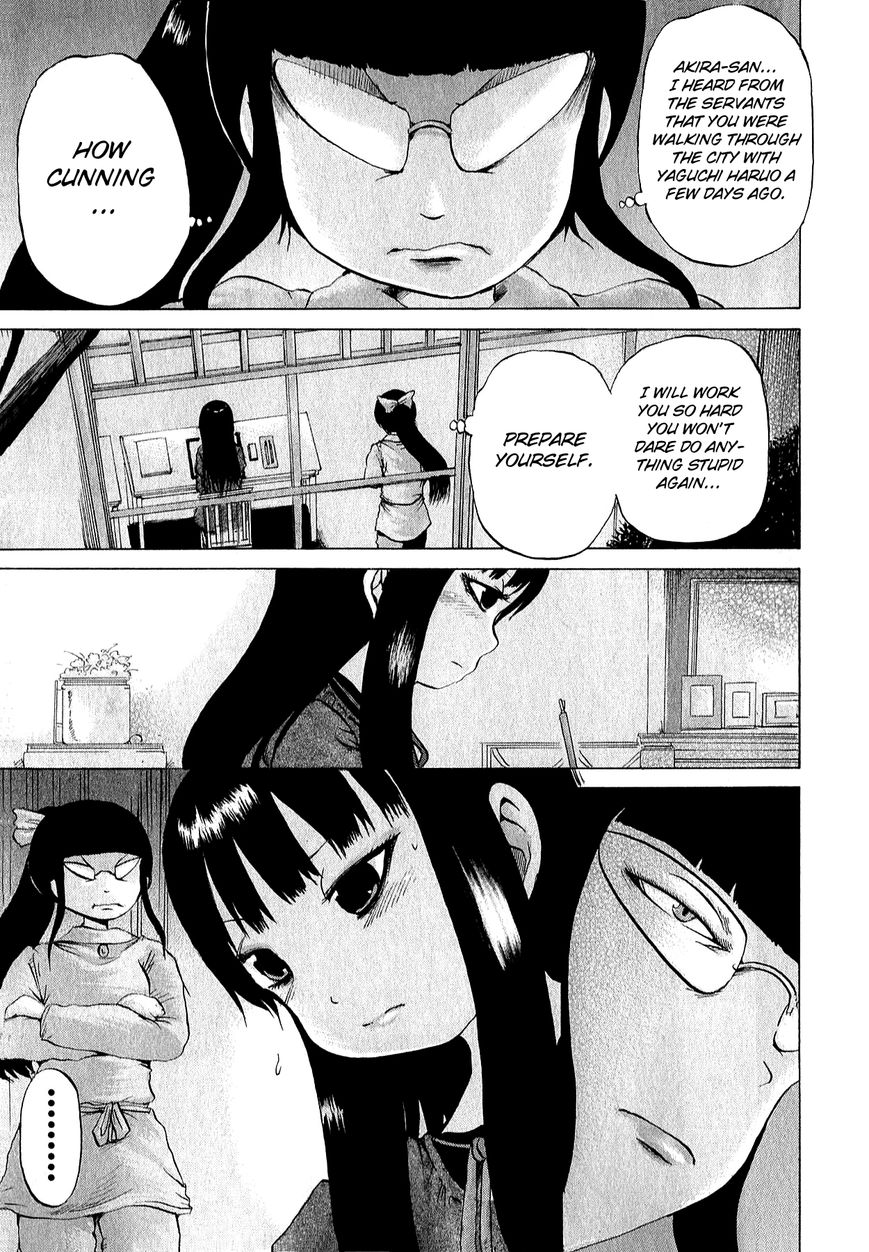High Score Girl Chapter 33 page 16 - Chapter 33 : 33 - CREDIT
