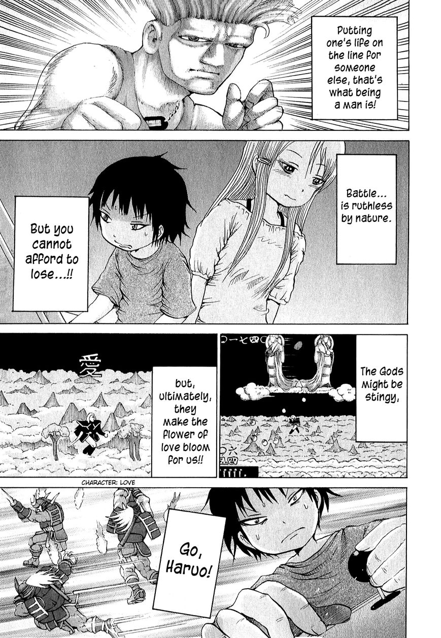 High Score Girl Chapter 33 page 22 - Chapter 33 : 33 - CREDIT