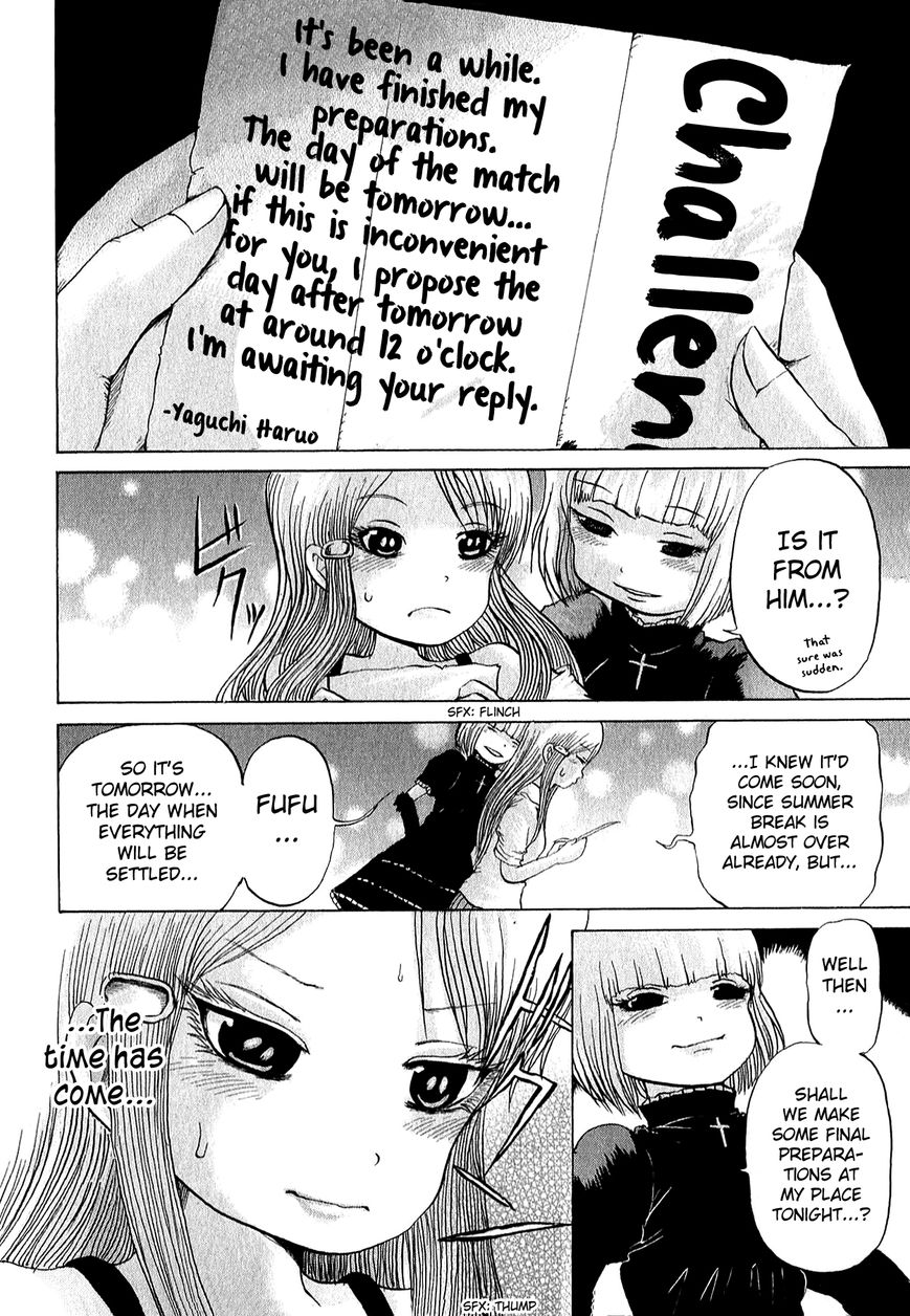 High Score Girl Chapter 33 page 25 - Chapter 33 : 33 - CREDIT
