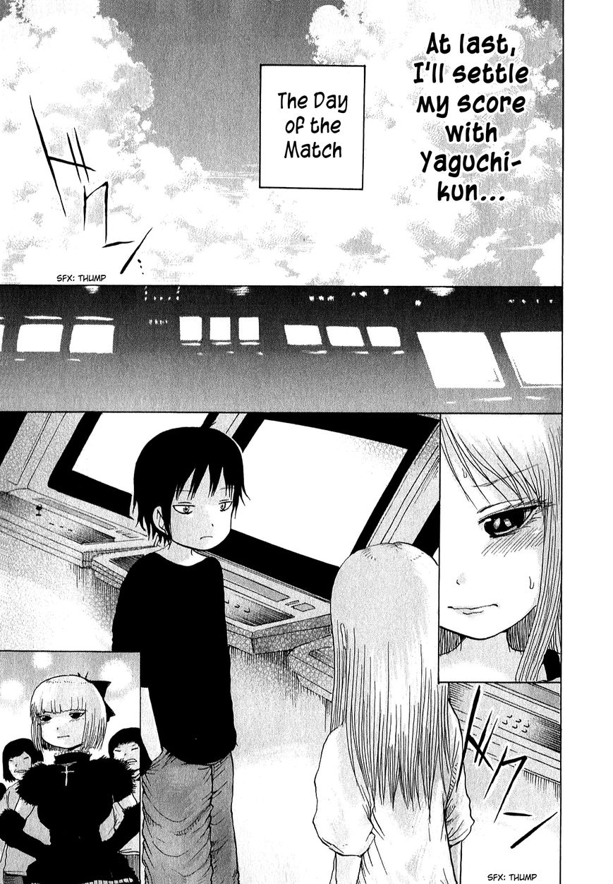 High Score Girl Chapter 33 page 26 - Chapter 33 : 33 - CREDIT