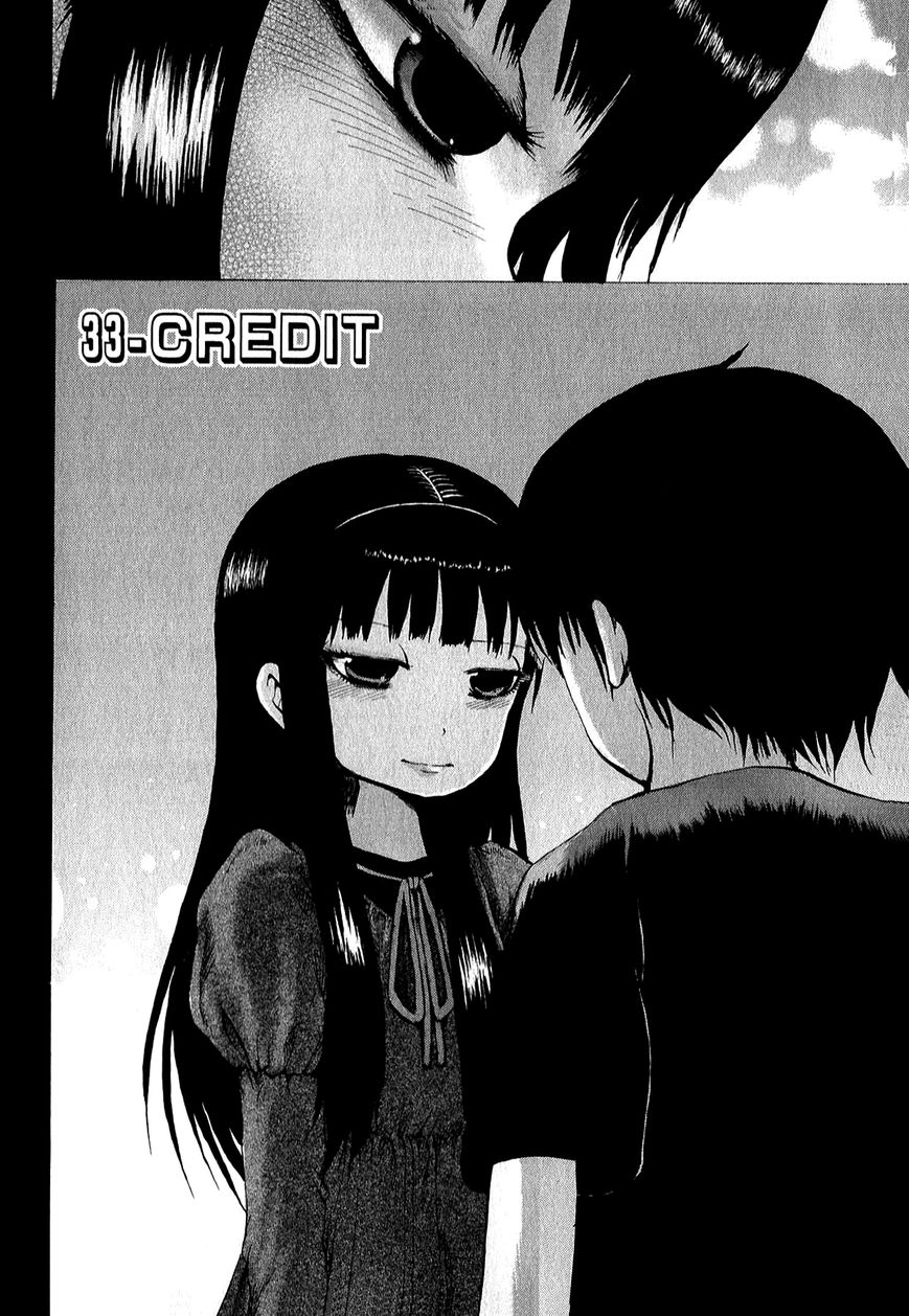 High Score Girl Chapter 33 page 3 - Chapter 33 : 33 - CREDIT