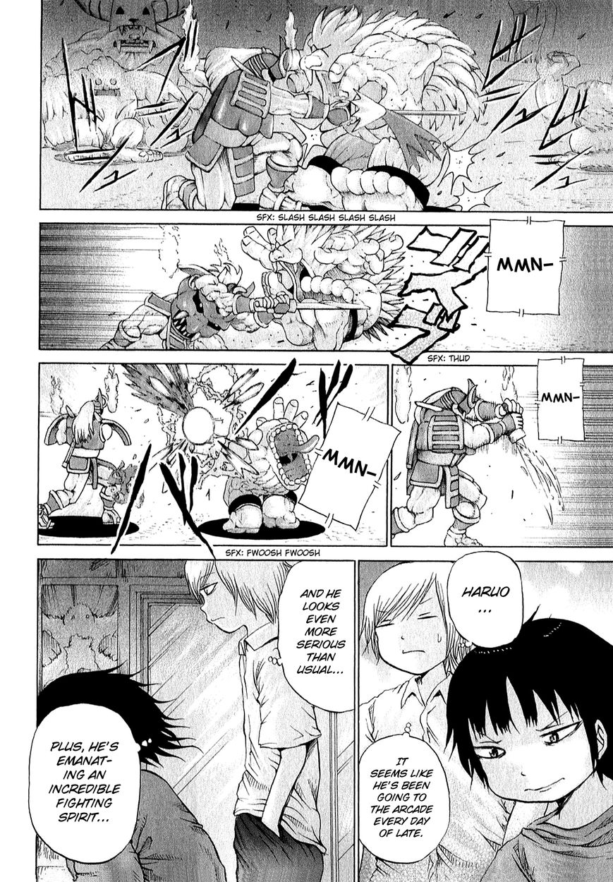 High Score Girl Chapter 33 page 7 - Chapter 33 : 33 - CREDIT