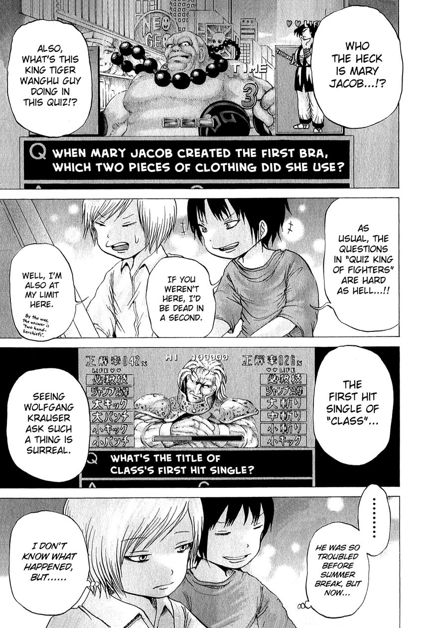 High Score Girl Chapter 33 page 8 - Chapter 33 : 33 - CREDIT