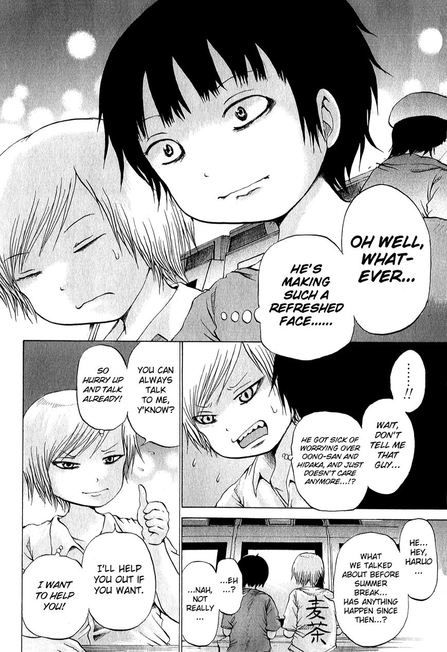 High Score Girl Chapter 33 page 9 - Chapter 33 : 33 - CREDIT
