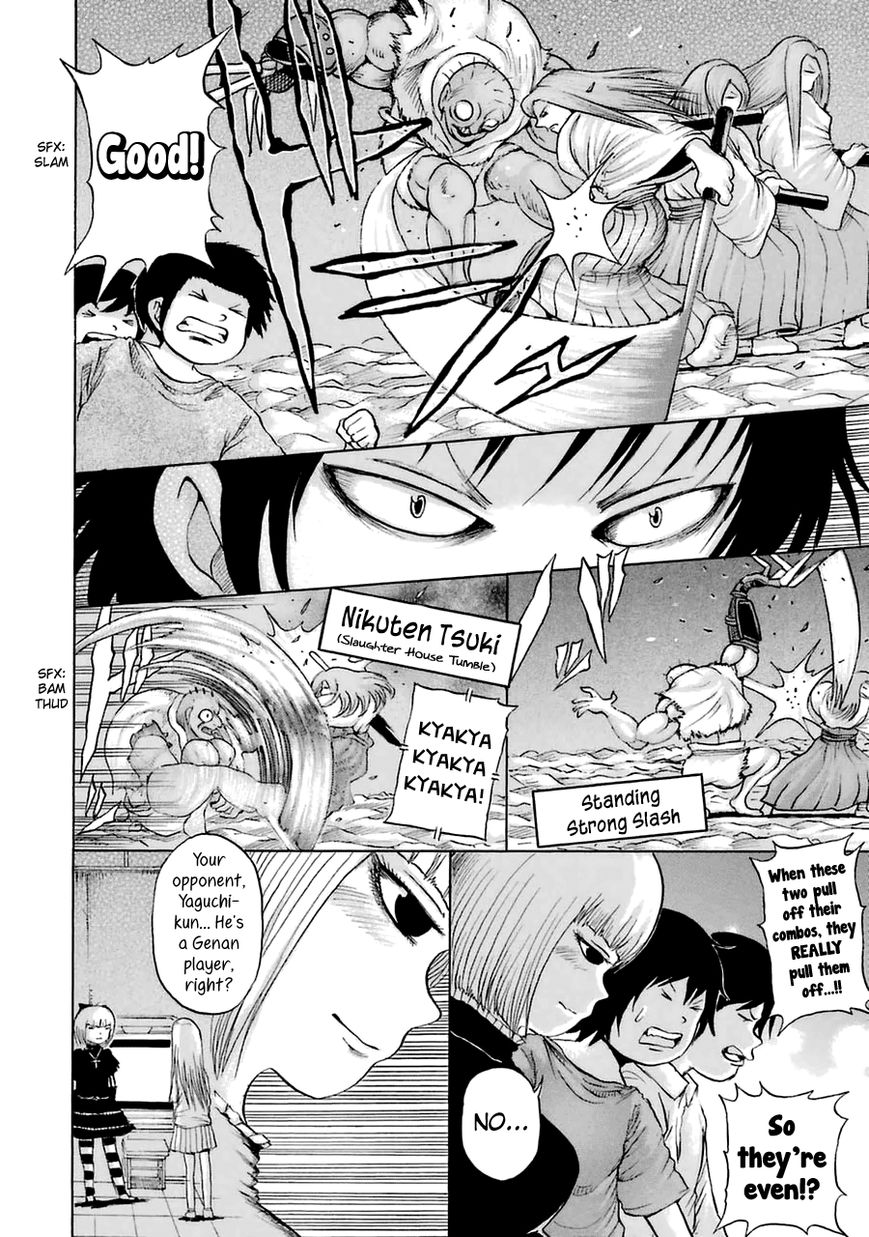 High Score Girl Chapter 34 page 12 - Chapter 34 : 34 - CREDIT