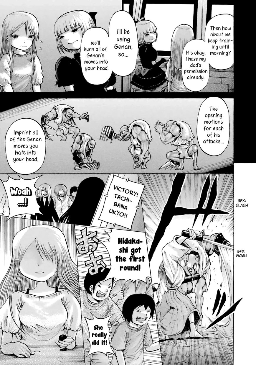 High Score Girl Chapter 34 page 13 - Chapter 34 : 34 - CREDIT