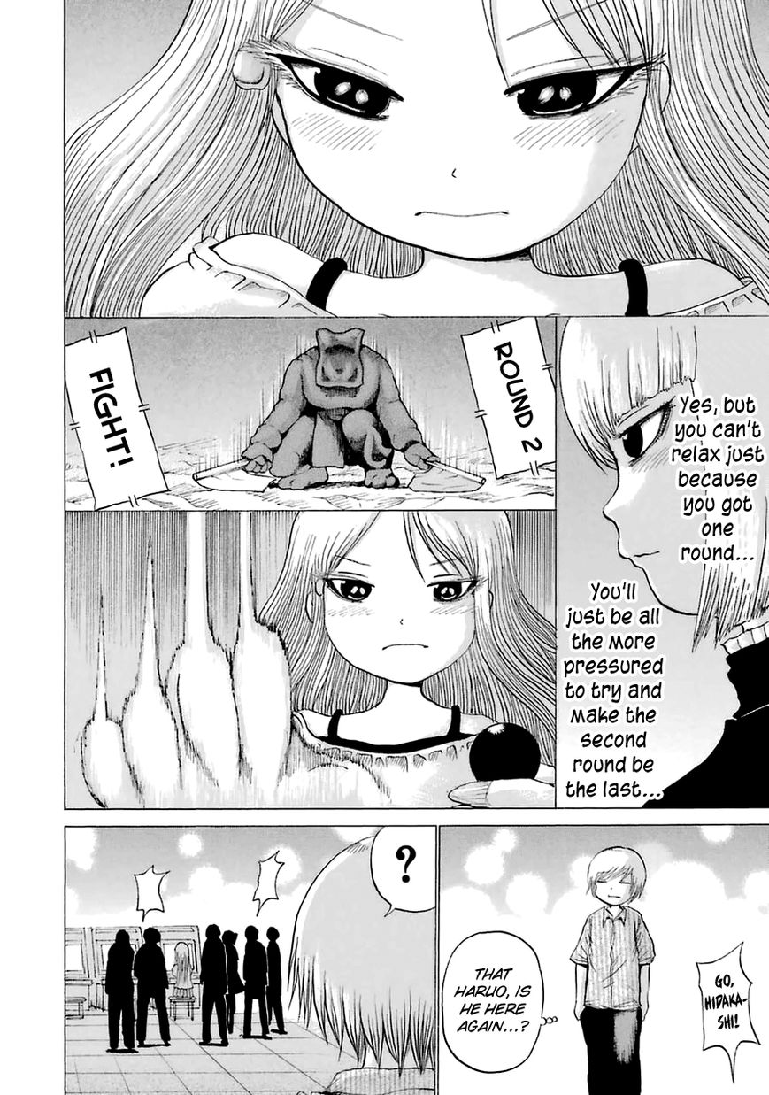 High Score Girl Chapter 34 page 14 - Chapter 34 : 34 - CREDIT
