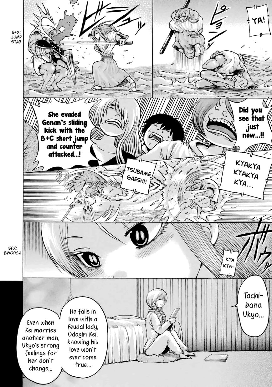 High Score Girl Chapter 34 page 16 - Chapter 34 : 34 - CREDIT