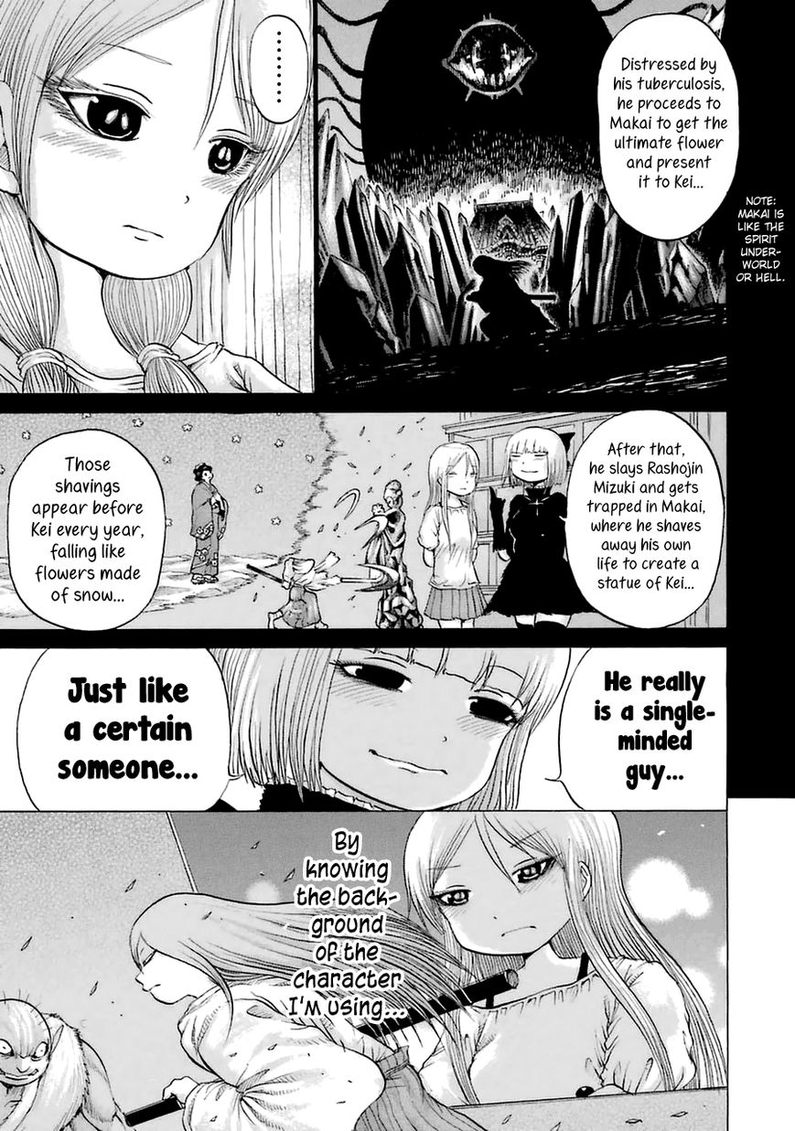 High Score Girl Chapter 34 page 17 - Chapter 34 : 34 - CREDIT